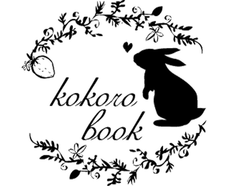 kokoro book*