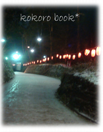 ★kokoro bookの 夢の国★ 