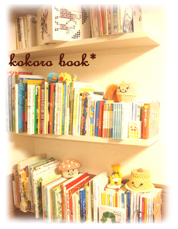 ★kokoro book★ 