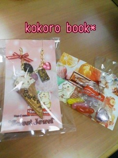 kokoro book*-100320_2150~01.jpg
