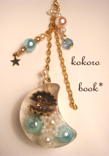 kokoro book*