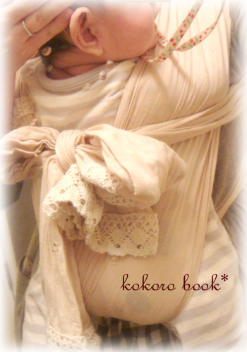 kokoro book*